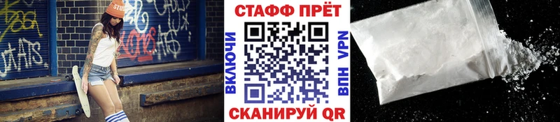 Купить закладку Высоковск МАРИХУАНА
