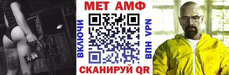 АМФЕТАМИН Premium  цена   Высоковск 