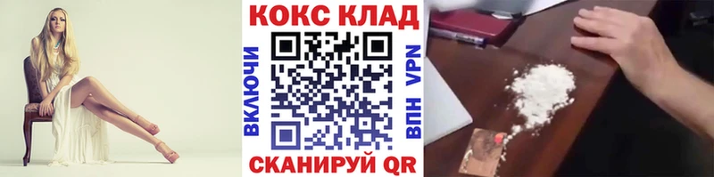 COCAIN Fish Scale  даркнет сайт  Высоковск 