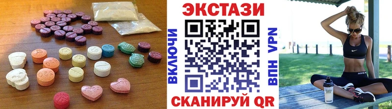 ЭКСТАЗИ 280мг  Высоковск 