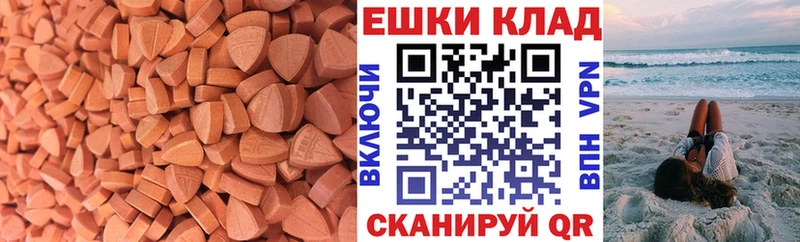 ЭКСТАЗИ DUBAI Высоковск