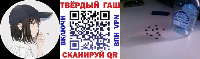 блэк спрут ссылки  Высоковск  ГАШ Premium  что такое  