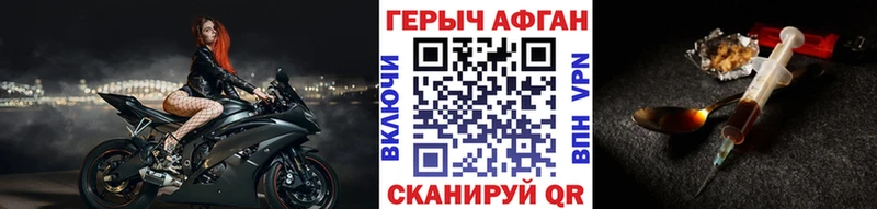 даркнет как зайти  Высоковск  Героин белый  как найти закладки 