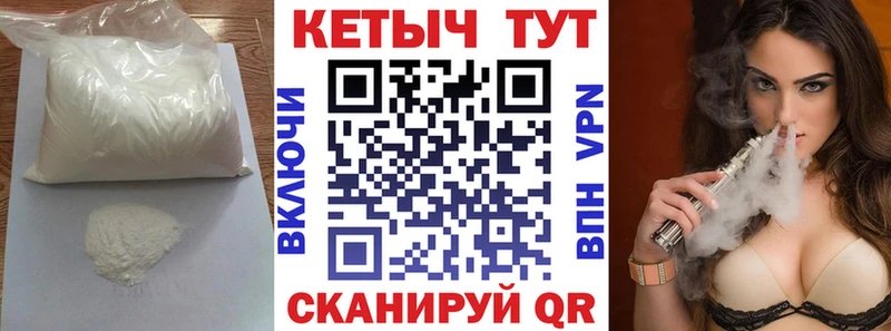 КЕТАМИН ketamine  blacksprut онион  Высоковск 