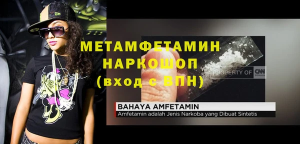 герыч Богданович