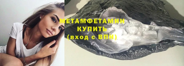 стафф Бугульма