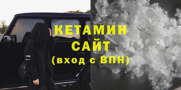 mix Бронницы