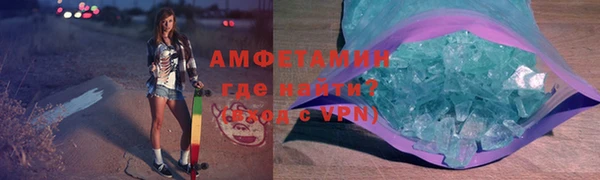 стафф Бугульма