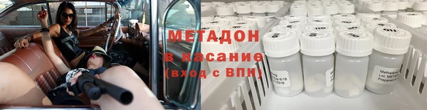 амфетамин Богородск