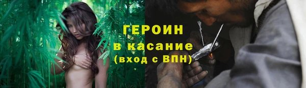 стафф Бугульма