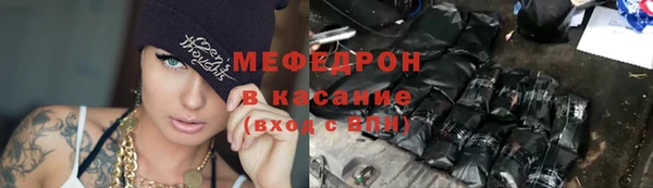 MDMA Богородицк