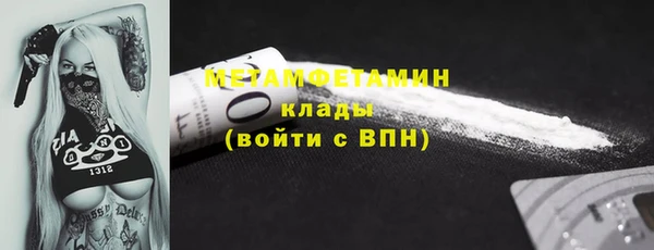 стафф Бугульма