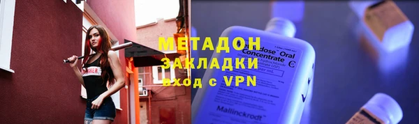 гидра Бородино