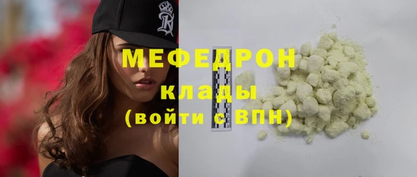 гидра Бородино