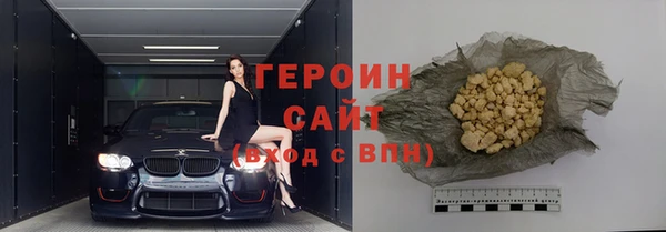 гидра Бородино
