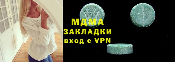 стафф Бугульма
