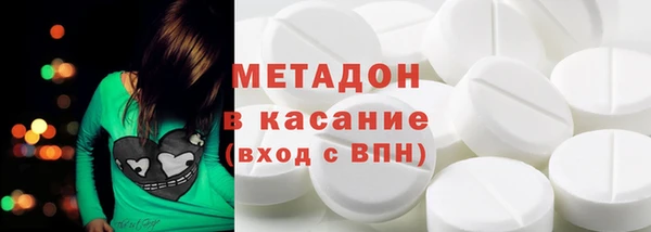 амфетамин Богородск