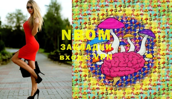 стафф Бугульма