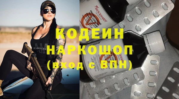 mix Бронницы