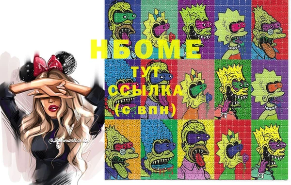 стафф Бугульма