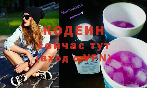 стафф Бугульма