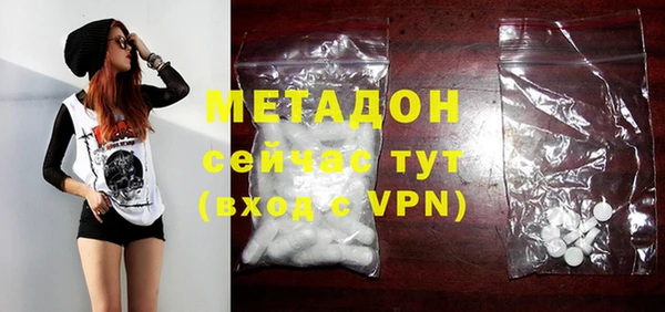 mix Бронницы
