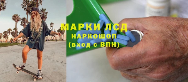 амфетамин Богородск