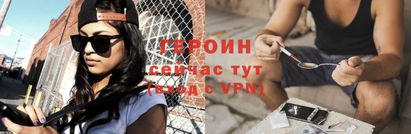 амфетамин Богородск