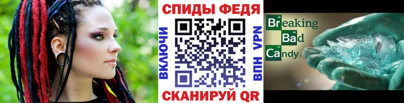 МЕТАМФЕТАМИН мет  блэк спрут как войти  Высоковск  закладка 