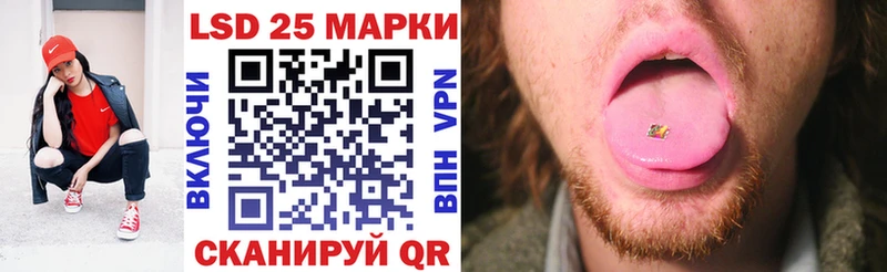 Марки N-bome 1500мкг  Высоковск 
